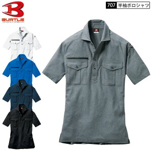 BURTLE 707  |Vc jp SS-5L 5FWJ Xgb` Vc ƒ ƕ |Pbg