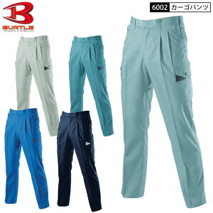 BURTLE 6002 �c�[�^�b�N �J�[�S�p���c 70cm-125cm 5�F�W�J �H�~ �A�[�X�O���[���V�F�� �l�C�r�[ �~�X�g�u���[ ���C�u���[ �G�R�}�[�N�E�O���[���w���@�Ή��i �J�[�S ��ƃY�{�� �Y�{��
