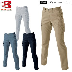 BURTLE 6099 レディース カーゴパンツ S-5L 4色展開 秋冬 カーゴ 作業ズボン ズボン