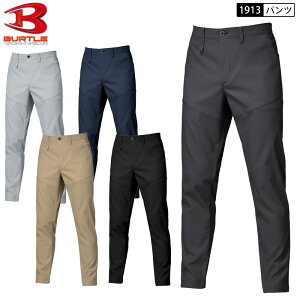 o[g BURTLE 1913 pc XbNX EGXgS S-5L 4FWJ NCW[ Xgb` e[p[h jjZbNX ƃY{ Y{