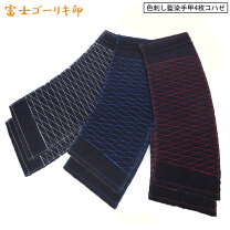 楽天市場】手甲 4枚の通販