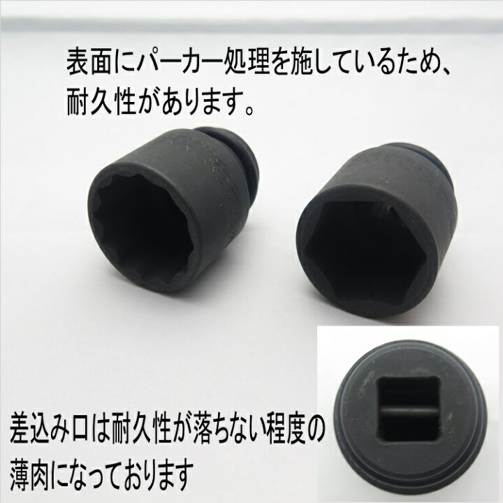 楽天市場】椿モデル PS-30 インパクトソケット 仮ボルト用 12.7mm 30mm : 鳶職人さん専門店 鳶選 楽天市場】椿モデル PS-30 インパクトソケット 仮ボルト用 12.7mm 30mm : 鳶職人さん専門店 鳶選