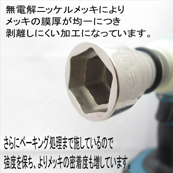 楽天市場】数量限定販売 椿モデルPWSP-3632-6K 総磨きインパクトレンチ仮締め用 ダブルソケット 差込口12.7mm(2/1) 6角 : 鳶職人さん専門店 鳶選 楽天市場】数量限定販売 椿モデルPWSP-3632-6K 総磨きインパクトレンチ仮締め用 ダブルソケット 差込口12.7mm(2/1) 6角 : 鳶職人さん専門店 鳶選