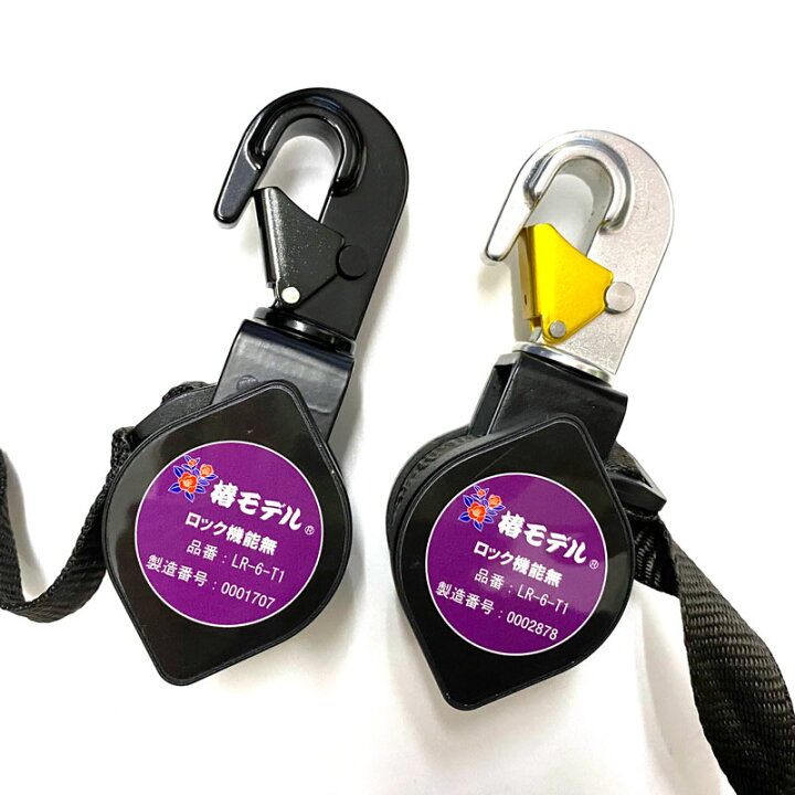 楽天市場】椿モデル【2本セット】ランヤード 巻取り式 シングル 