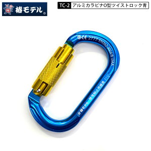 �l�R�|�X���� �փ��f�� HARU TC-2 �A���~�J���r�i �c�C�X�g���b�N ��O�^ 23kN