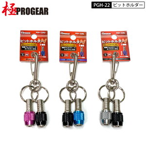lR|X PROGEAR PGH-22 rbgz_[2A 3FWJ