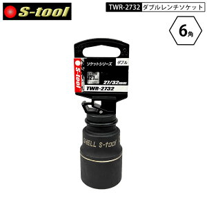 S-tool TWR-2732 �_�u�������`�\�P�b�g 27/32mm �����p12.7mm(1/2°)