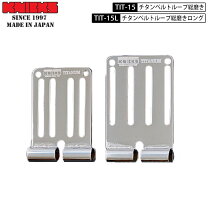 楽天市場】ニックス チタン ベルトループの通販