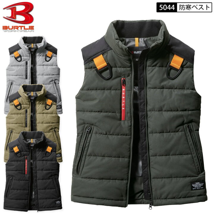 楽天市場】BURTLE 5044 防寒ベスト（ユニセックス）S-3XL 4色展開 