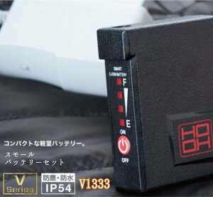 Pc 핞 X[obe[Zbg V1333 `ECIobe[ 8.4V IP54 2i؂ւ ~Eh΍