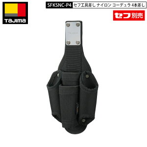 TAJIMA SFKSNC-P4 �Z�t�H��� �i�C���� �R�[�f���� 4�{����