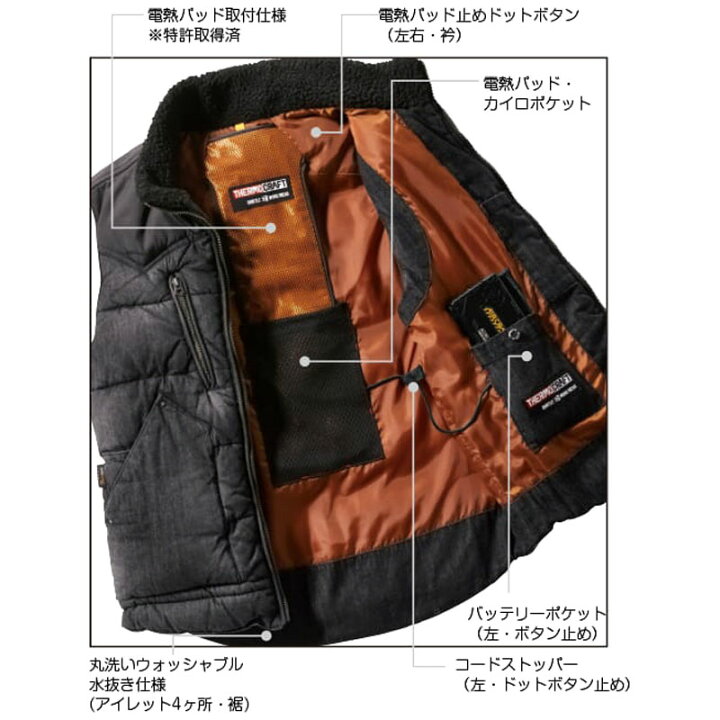 楽天市場】BURTLE 5004 防寒ベスト（ユニセックス）S-XXL インディゴ 