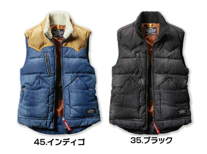 楽天市場】BURTLE 5004 防寒ベスト（ユニセックス）S-XXL インディゴ 