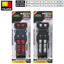 楽天市場】タジマ ワンタッチ 鍛造 ベルトの通販