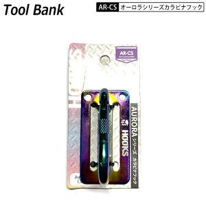 c[oN AR-CS HOOKS I[V[Y X`[JriH Jri 50mm 2 JM^tbN