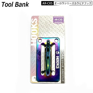 c[oN AR-CXS HOOKS I[V[Y X`[JriH ɏJri 50mm 2 JM^tbN