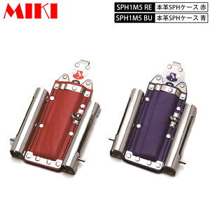 MIKI SPH1M5 REEBU {vSPHP[X ԔE BXnbJ[P[X 3A nbJ[E`[N(}[J[)×2 }[J[OHPX-30Ȃ