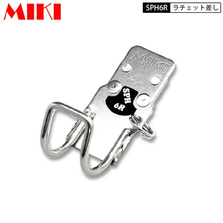 MIKI SPH6R 本革SPHケース BXハッカーケース ラチェットレンチのみ 鳶職人さん専門店 鳶選 MIKI SPH収納ケース ラチェットレンチ SPH6R