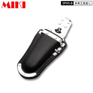 MIKI SPH5-B {vSPHP[X BXnbJ[P[X oZJb^[z_[