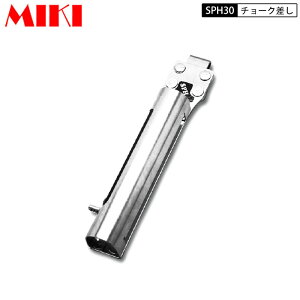 MIKI SPH30 {vSPHP[X BXnbJ[P[X VO `[N(}[J[)z_[ }[J[OHPX-30Ȃ