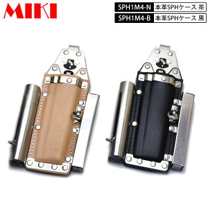 MIKI SPH1M4 {vSPHP[X BXnbJ[P[X 3AnbJ[E`[N(}[J[)E܎ }[J[OHPX-30Ȃ Ek()