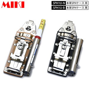 MIKI SPH1U {vSPHP[X BXnbJ[P[X 4A nbJ[EJb^[E`[N(}[J[)E܎ }[J[OHPX-30Ȃ Ek()