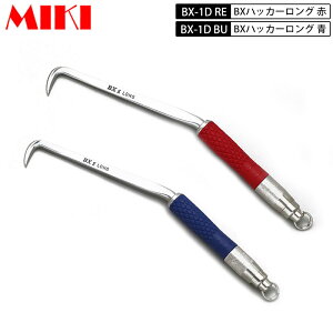 �O�M MIKI BX�n�b�J�[ BX-1D-BU BX-1D-RE �����O�^�C�v D�O���b�v �u���[ �� ���b�h ��