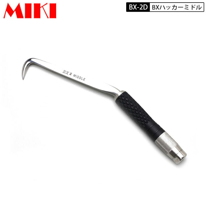 楽天市場】三貴 MIKI BXハッカー BX-2D ミドルタイプ Dグリップ : 鳶職 