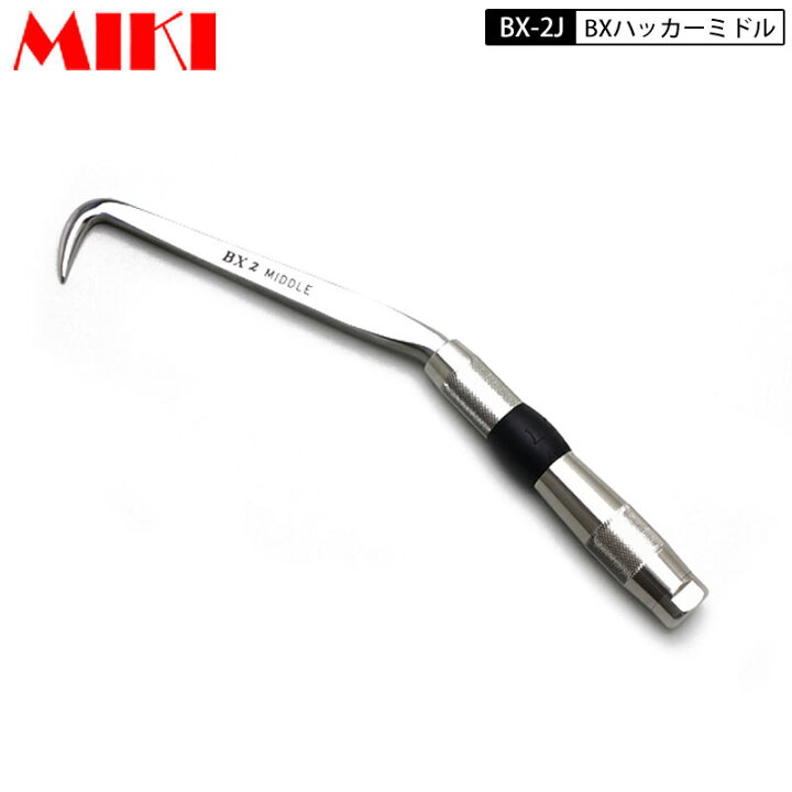 楽天市場】三貴 MIKI BXハッカー BX-2J ミドルタイプ Jグリップ : 鳶職 