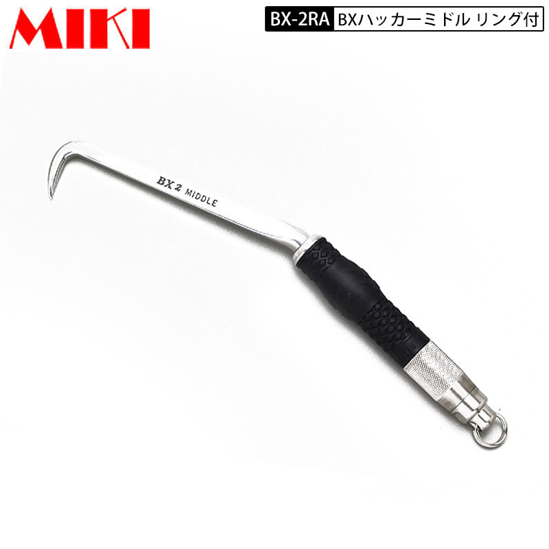 国内正規流通品 MIKI 三貴 BXハッカー ハッカー リング付き BX2RA