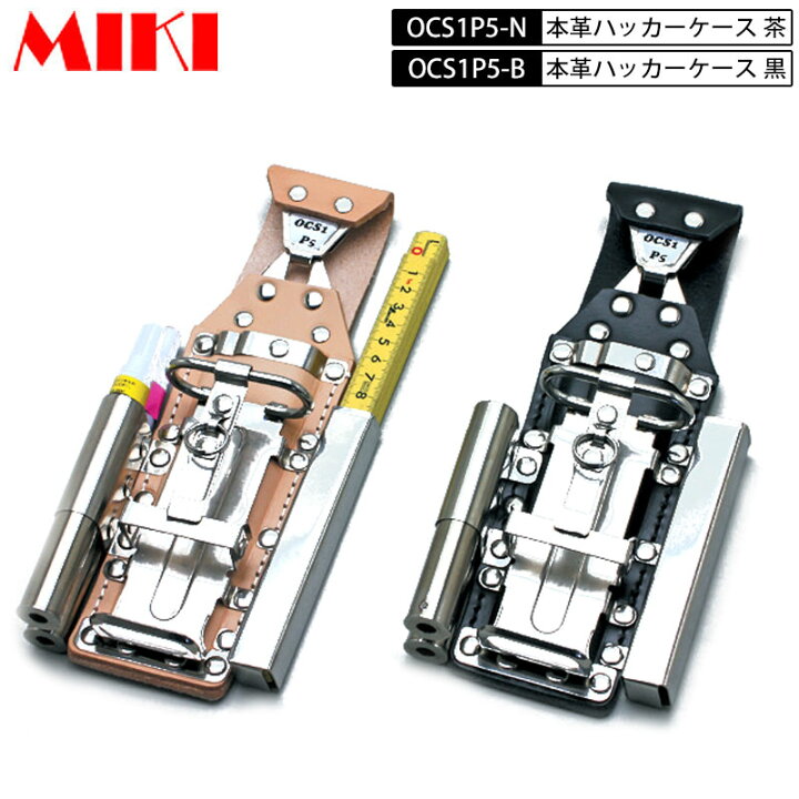 開催中 MIKI OCS収納ケース ブラック OCS6R-B MIKI OCS収納ケース ブラック OCS6R-B