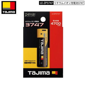 TAJIMA LE-ZP3747 `ECI[dr 3747 LEDCgp[dr@LED@wbhCg@wbgCg@nhCg@Cg@wbh@nh Ǝˁ@wbhoh@B6