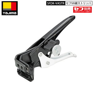 ^W} tW SFDK-VASTR Zt VA Xgbp Ztt dݍH TAJIMA FUJIYA R{