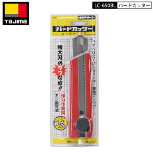 TAJIMA LC-650BL �n�[�h�J�b�^�[ ���̋���H�n�J�b�^�[ �l�W�����b�N �������ؒf�p�J�b�^�[