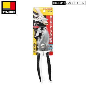 TAJIMA DK-BM50 obg[ obgnT~V[Y ^nŕL[ǂyɐؒf