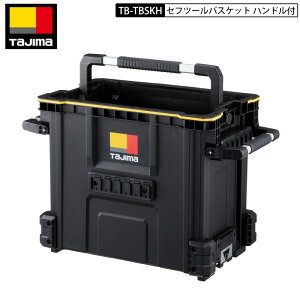 TAJIMA �^�W�} TB-TBSKH �Z�t�c�[���o�X�P�b�g �n���h���t �Z�t�@�\���� ��� �c�[���o�b�N