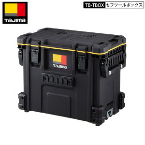 TAJIMA �^�W�} TB-TBOX �Z�t�c�[���{�b�N�X �Z�t�@�\���� �h�� �h�o ��� �c�[���o�b�N