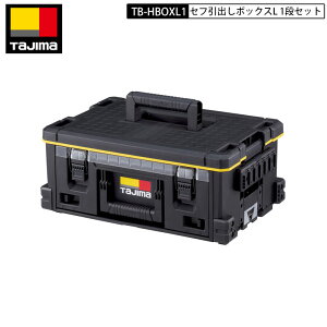 TAJIMA ^W} TB-HBOXL1 Zto{bNXL 1iZbg Zt@\  c[obN