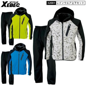 XEBEC �W�[�x�b�N 32001 ���C���E�G�A ���C���E�F�A �㉺ �Z�b�g ���H �J�b�p �J�� ���C���W���P�b�g ���C���p���c �X�g���b�` �ϐ� CROSS ZONE �S�V��^