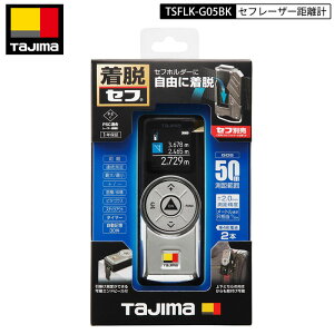TAJIMA TSFLK-G05BK ^W}Zt[U[vG05ubN ZtE[U[v \ʎ]@\ Ghs[X