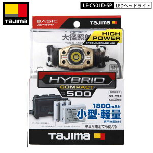 ^W} TAJIMA LE-C501D-SP LED wbhCg C501D `E CI [dr 3718iLE-ZP3718j Zbg ő 500[ 500lm aƎ˃^Cv Ɨp LEDwbhCg wbg