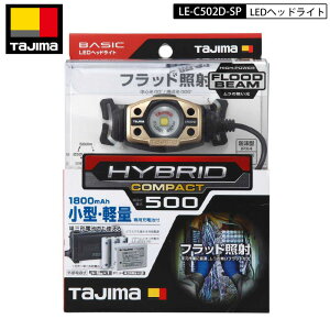 TAJIMA ^W} LE-C502D-SP LED wbhCg C502D `E CI [dr 3718iLE-ZP3718j Zbg ő 500[ 500lmtbhƎ ^Cv ƗpLED wbhCg wbg