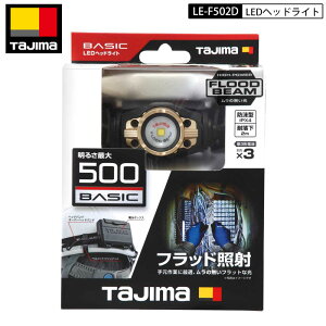 TAJIMA ^W} LE-F502D LED wbhCg LE-F502D tbh Ǝ ^Cv dr iP3`dr×3{jő 500[ 500lm wbg
