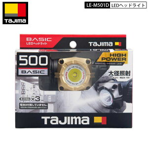 TAJIMA ^W} LE-M501D LED wbh Cg M351D ď^ wbhCg dr ő 500[ 500lm wbg