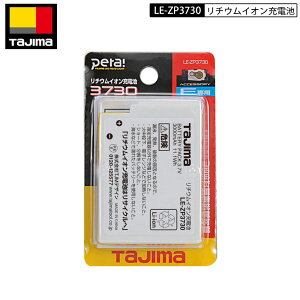 TAJIMA LE-ZP3730 `ECI[dr 3730 LEDCgpobe[EKEEP JUSTV[YiKJS50A-H30j EDV[Y EV[Y ZtLEDCgV[YiLE-SF501D-SPj