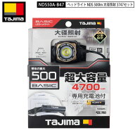 TAJIMA NDS50A-B47 LED ヘッドライト NDS 500lm 大径照射 3747セット リチウムイオン 大容量充電池 最大 …