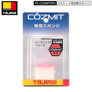lR|X TAJIMA PS-COZMITSPO RY~bgpX|W Z[XƃE^X|W̓w\