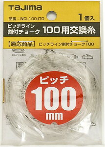 �l�R�|�X���� TAJIMA WCL-ITO �s�b�`���C���� 100mm/150mm �����p��