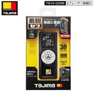 TAJIMA TSFLK-G03BK ^W}Zt[U[vG03ubN ZtE[U[v