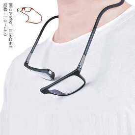 老眼鏡 首かけ クリックリーダー 長さ調節可能 滑り止め付き 軽量 シニラス おしゃれ 首かけ老眼鏡 度数 *1.0 *1.5 *2.0 *2.5*3.0*3.5*4.0